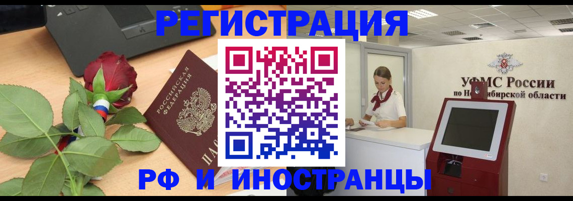 временная регистрация поиск в Тетюшах